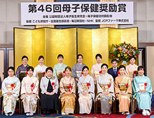 15名の受賞者