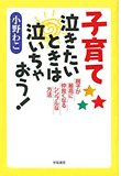 友だち100人できません