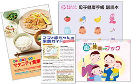 無料配布教材