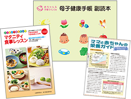 無料配布教材