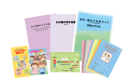 月刊母子保健新聞