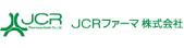 JCRファーマ株式会社